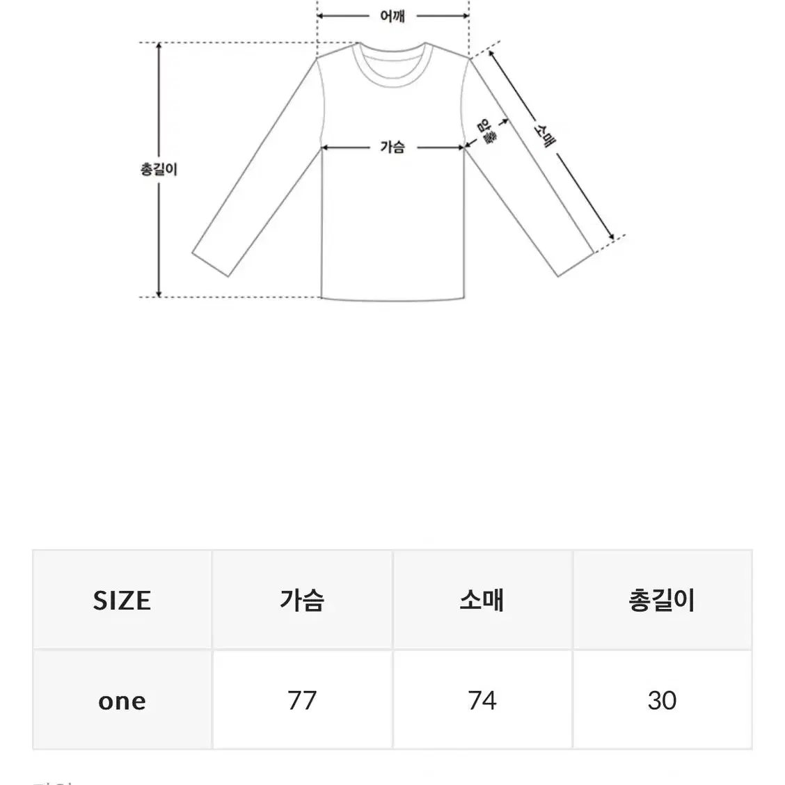 힙앤 유니크 볼레로 니트