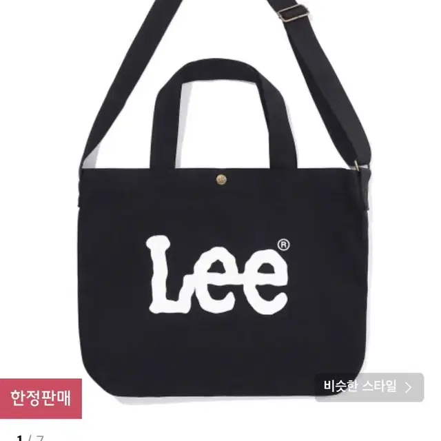 Lee (리) 에코백 블랙