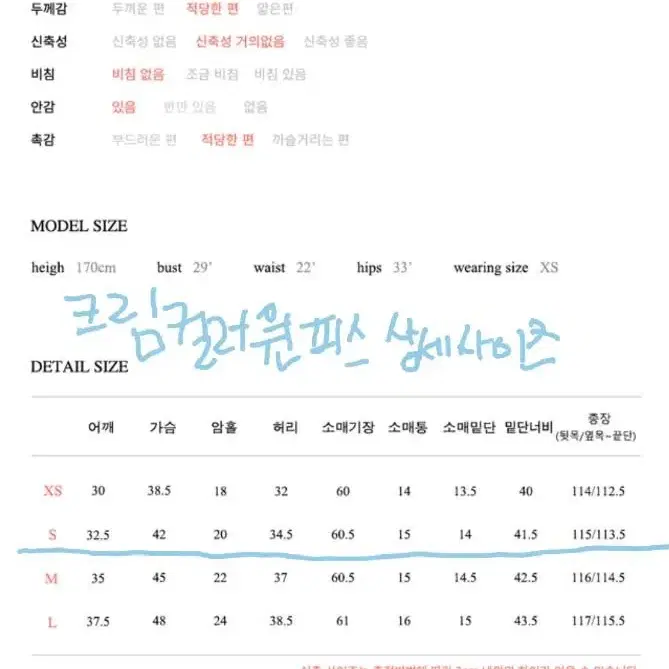 플로움 스퀘어넥 폴링포유 원피스 크림컬러