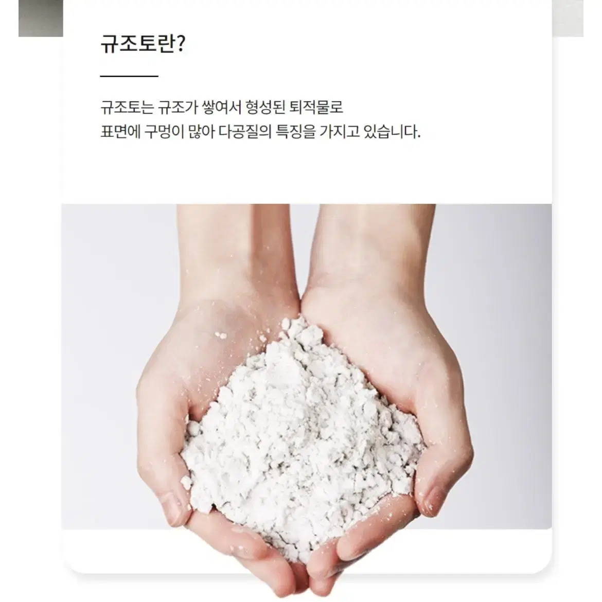 착한살림 고급형 규조토 칫솔꽂이