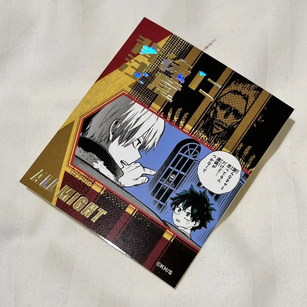 Jump Shop Hiroaka Allmighty Masterpiece Collection Sticker