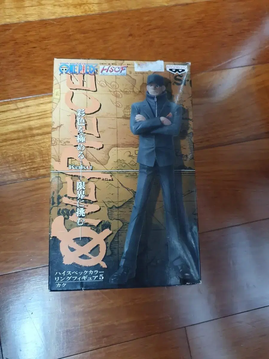 ZGL[Free Shipping]High Spec Kaku ONEPIECE Figure Farm.(VANDAI)