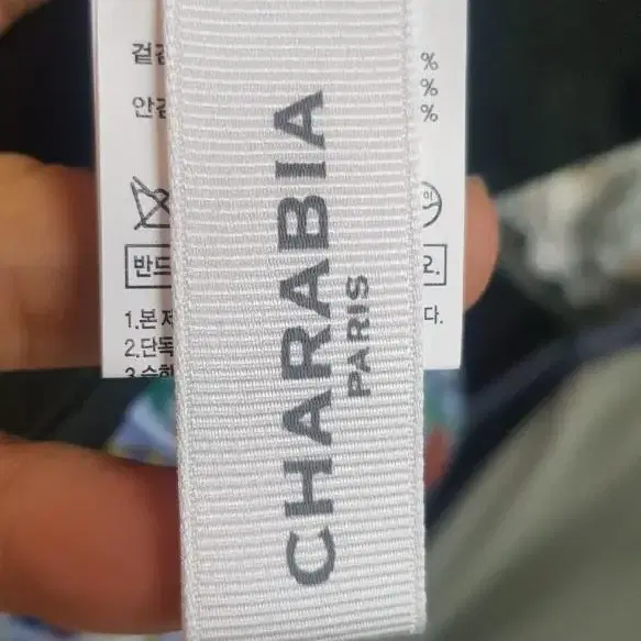 CHARABIA 마.인견롱그린베스트