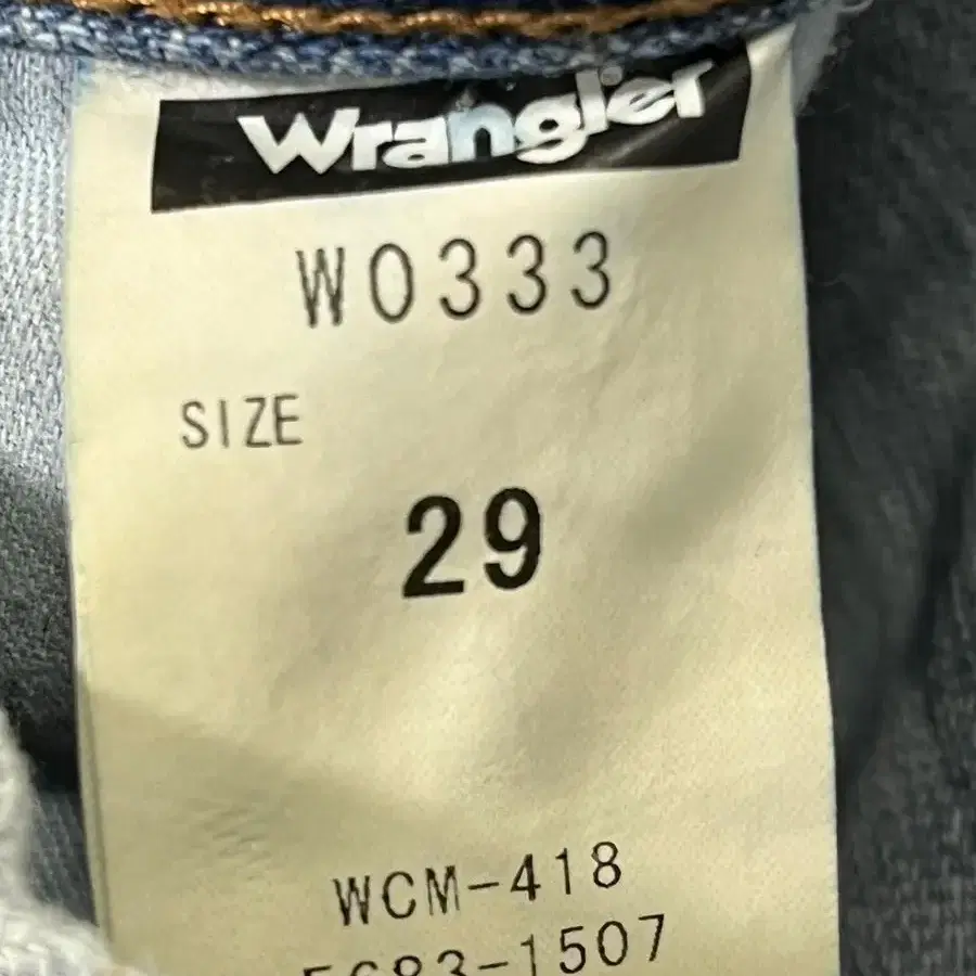 Wrangler 연청 청바지 29INCH