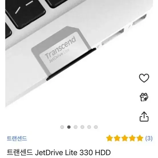 1테라 노트북 추가용량 SD 카드 transcend  맥북