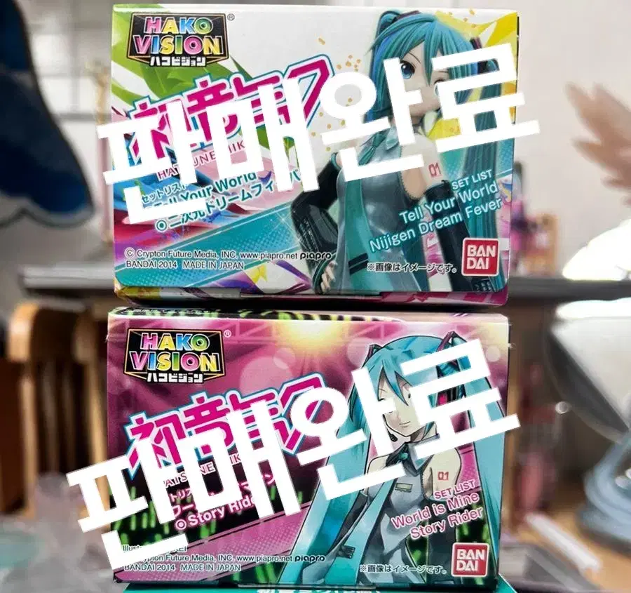 Hatsune Miku Hakovision/Classic American Girl StationeryVocaloid