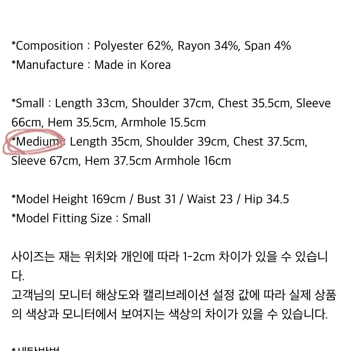 새상품)Badee 컷아웃 후디 M