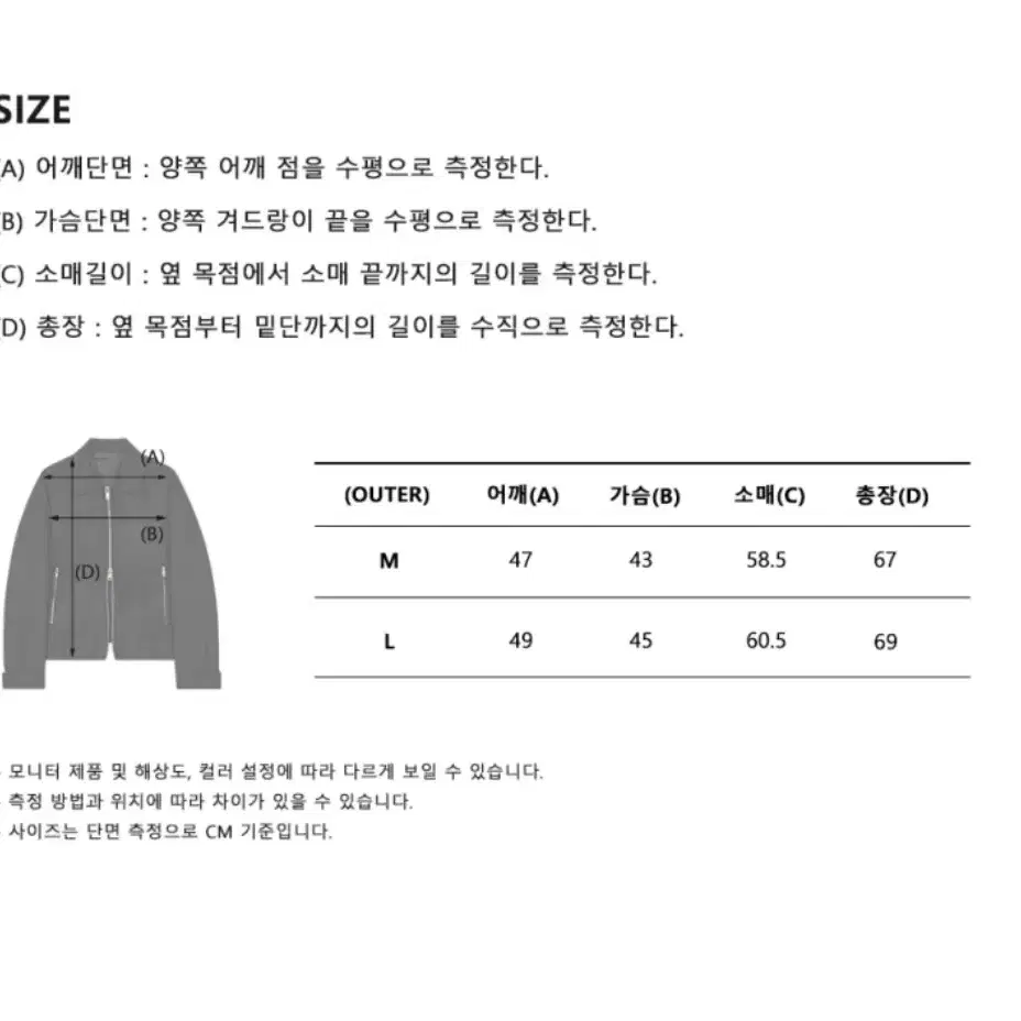 [아이러니포르노 화이트라인] 스웨이드 자켓 한정판