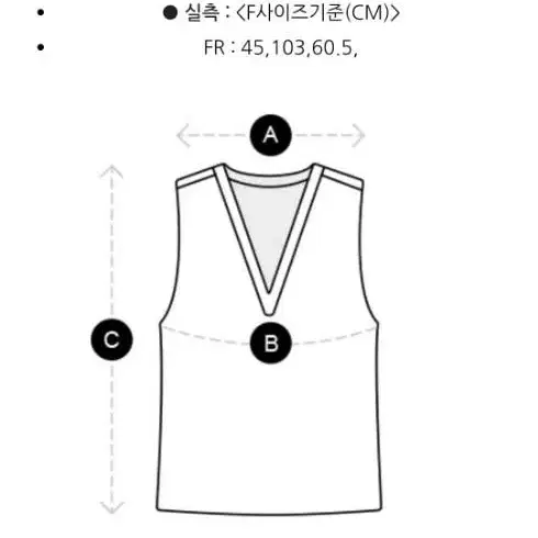 보브 베스트 조끼 니트 조끼