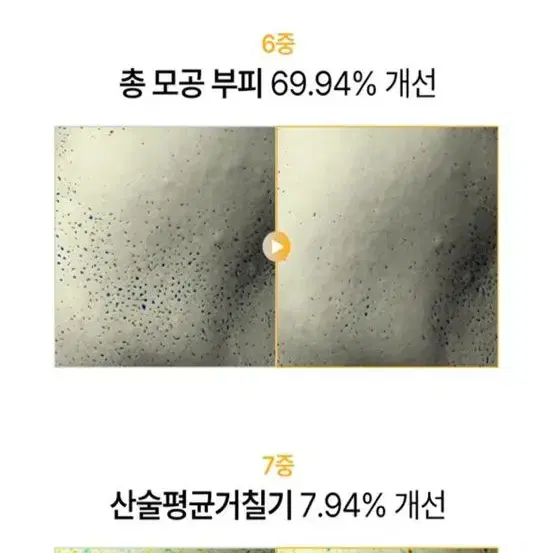 메디비티 진주앰플 진주크림(모공 제로 멜라노 피테라 앰플4월중순배송시작