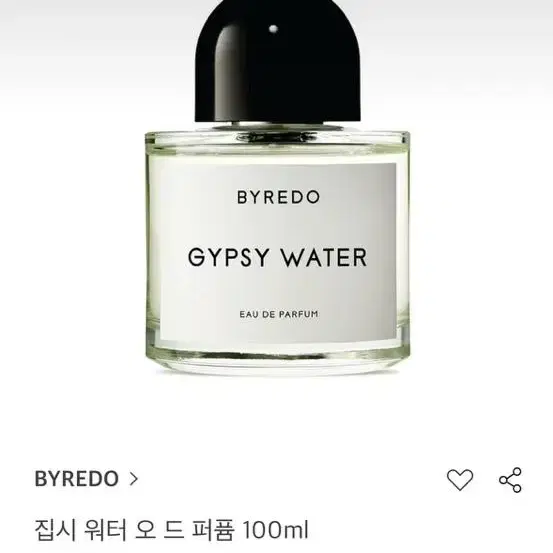 [새상품] 바이레도 집시워터 100ml