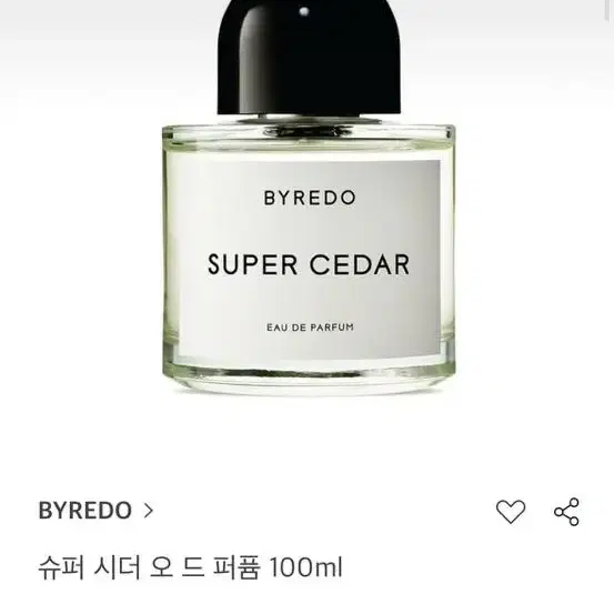 [새상품] 바이레도 수퍼시더 100ml