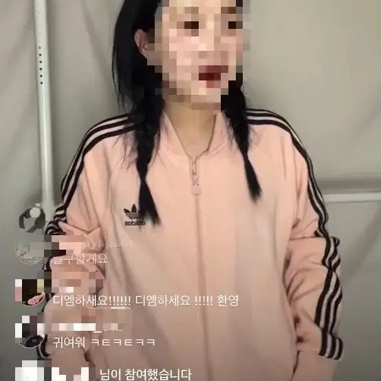 아디다스 극희귀유일매물 대대대장 딸기우유져지