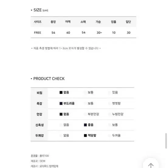 [새상품]모디무드 골지카라집업 오프숄더 핑크