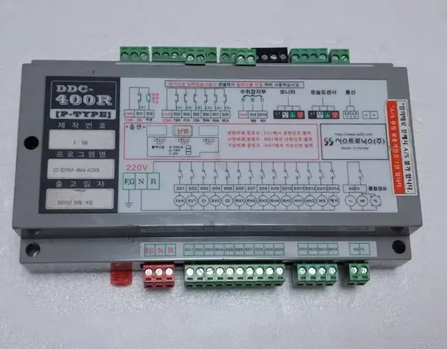 시스트로닉스 DDC-400R (P-Type) 본체 컨트롤러 (재고2대)