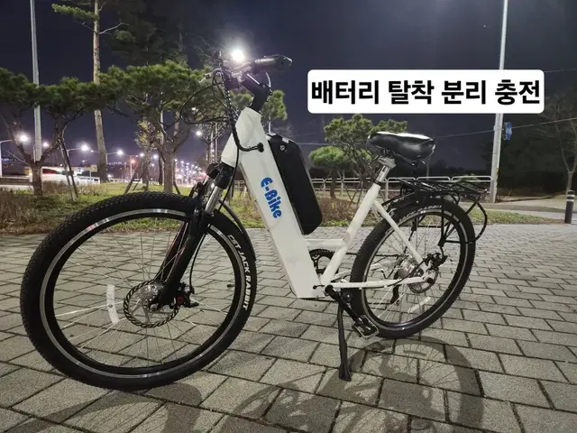 26인치 E BIKE 전기자전거