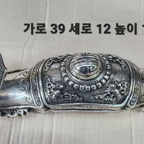 백동  여의 ( 길이 39cm)