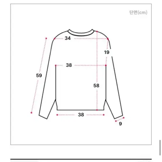 로즈나인 프랑 셔링 퍼프 스퀘어넥 골지 니트