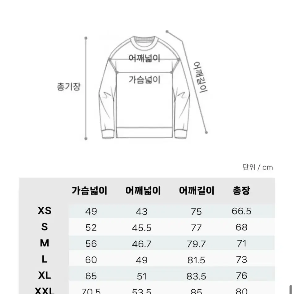 (새상품 정품) 폴로랄프로렌 남녀공용 베어 기모 맨투맨