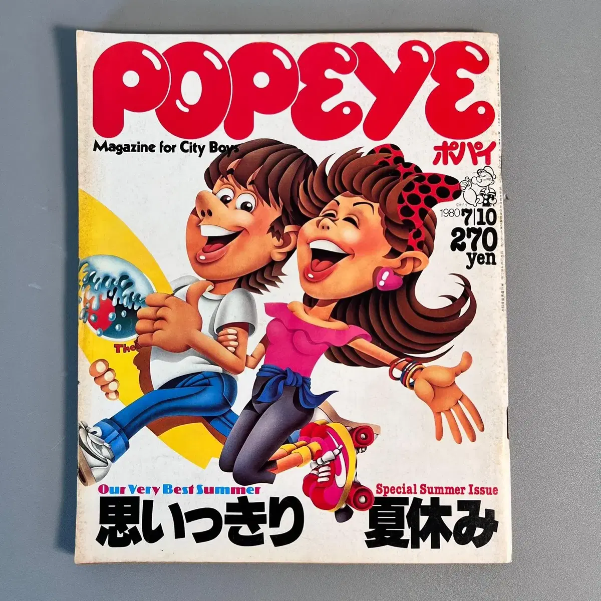 빈티지잡지 뽀빠이 POPEYE 1980-07-10 일본 레트로 패션매거진