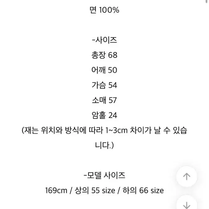 오브유 포켓 루즈핏 데님셔츠 연청