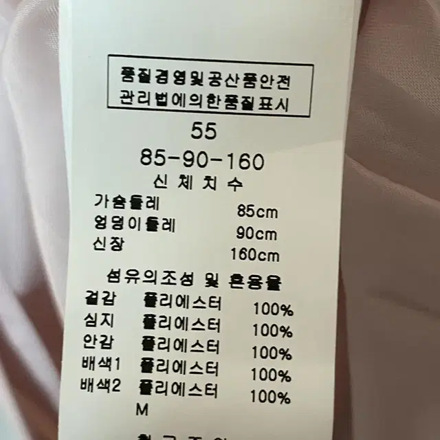 핑크 여리 원피스