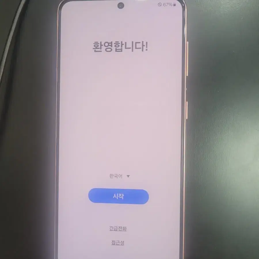 갤럭시s21 액정찍힘 미세잔상  판매