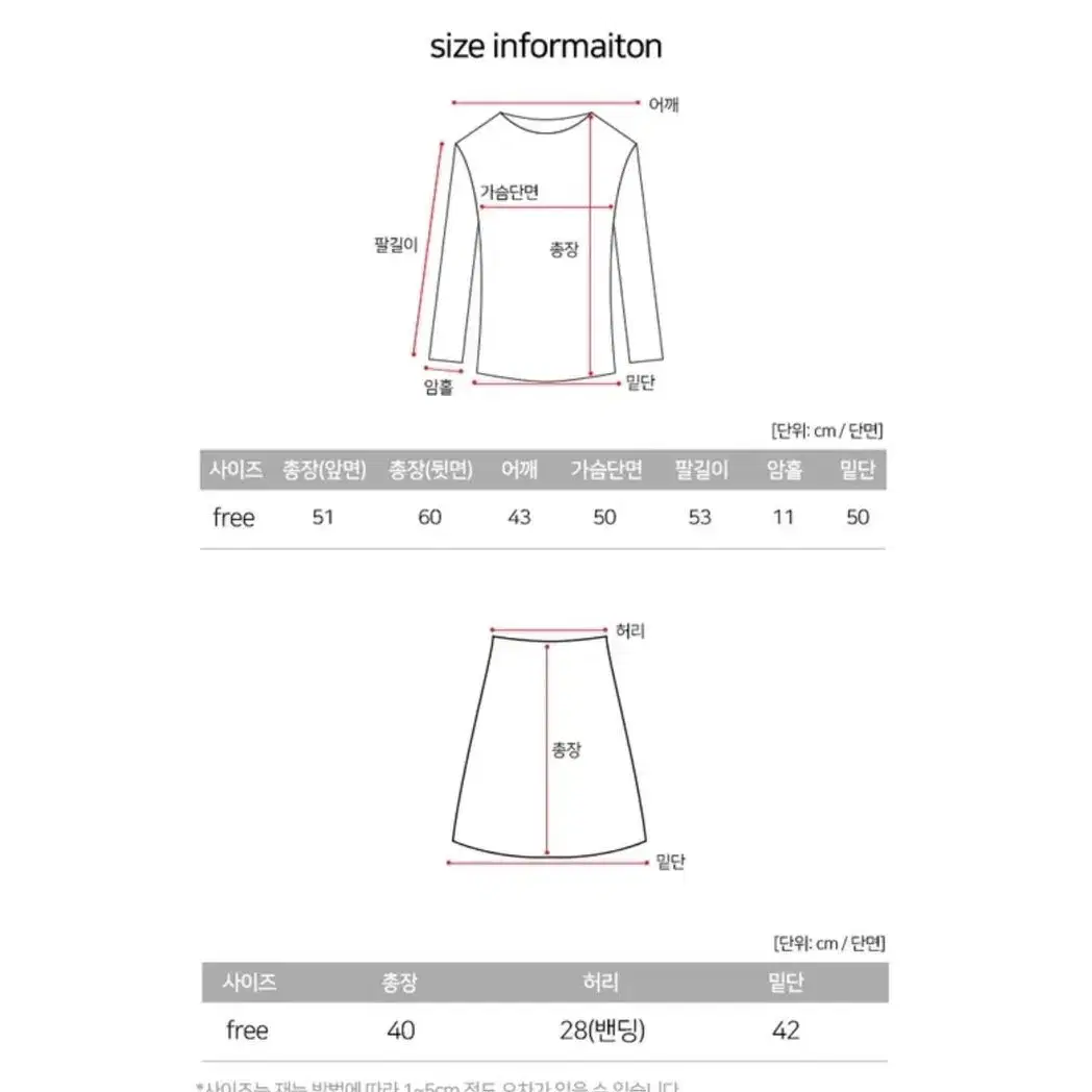 에이블리 언발 카라 투피스