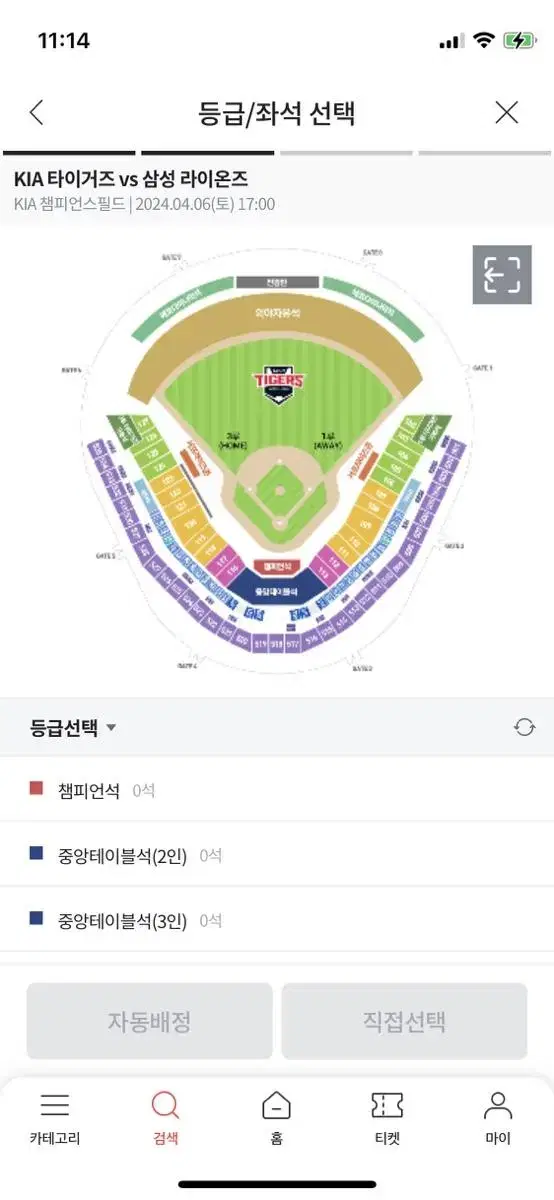 Kbo 기아타이거즈 4월 6일 삼성전