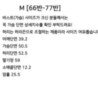 [새상품/택있음] M 메이윤 롱 셔츠원피스 벚꽃핑크 기본기장 팝니다