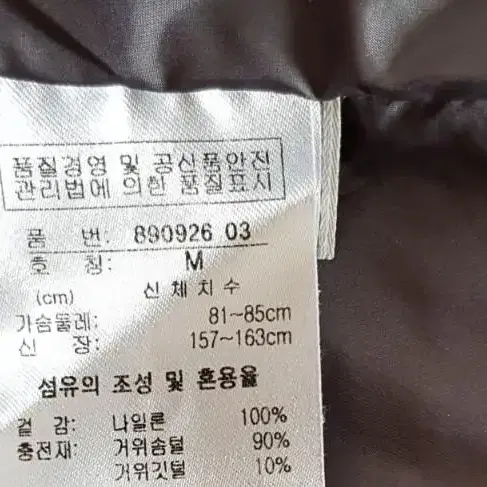 푸마 구스패딩