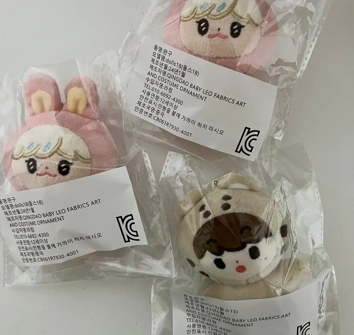 NCT jaemin mark doll Bunnyjam WTS