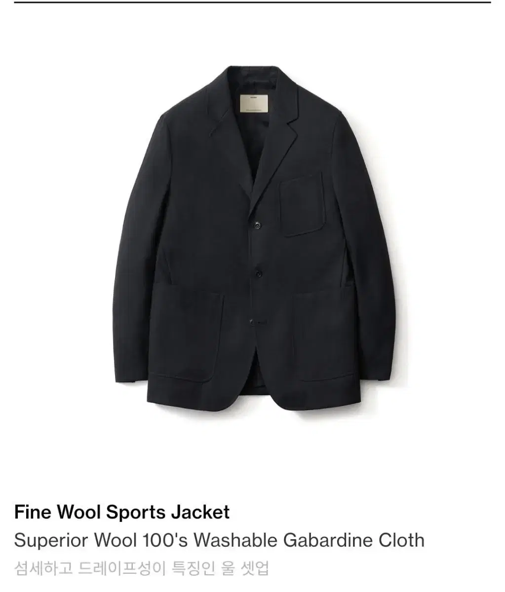 Pottery Fine Wool Sports Jacket Black 1 size