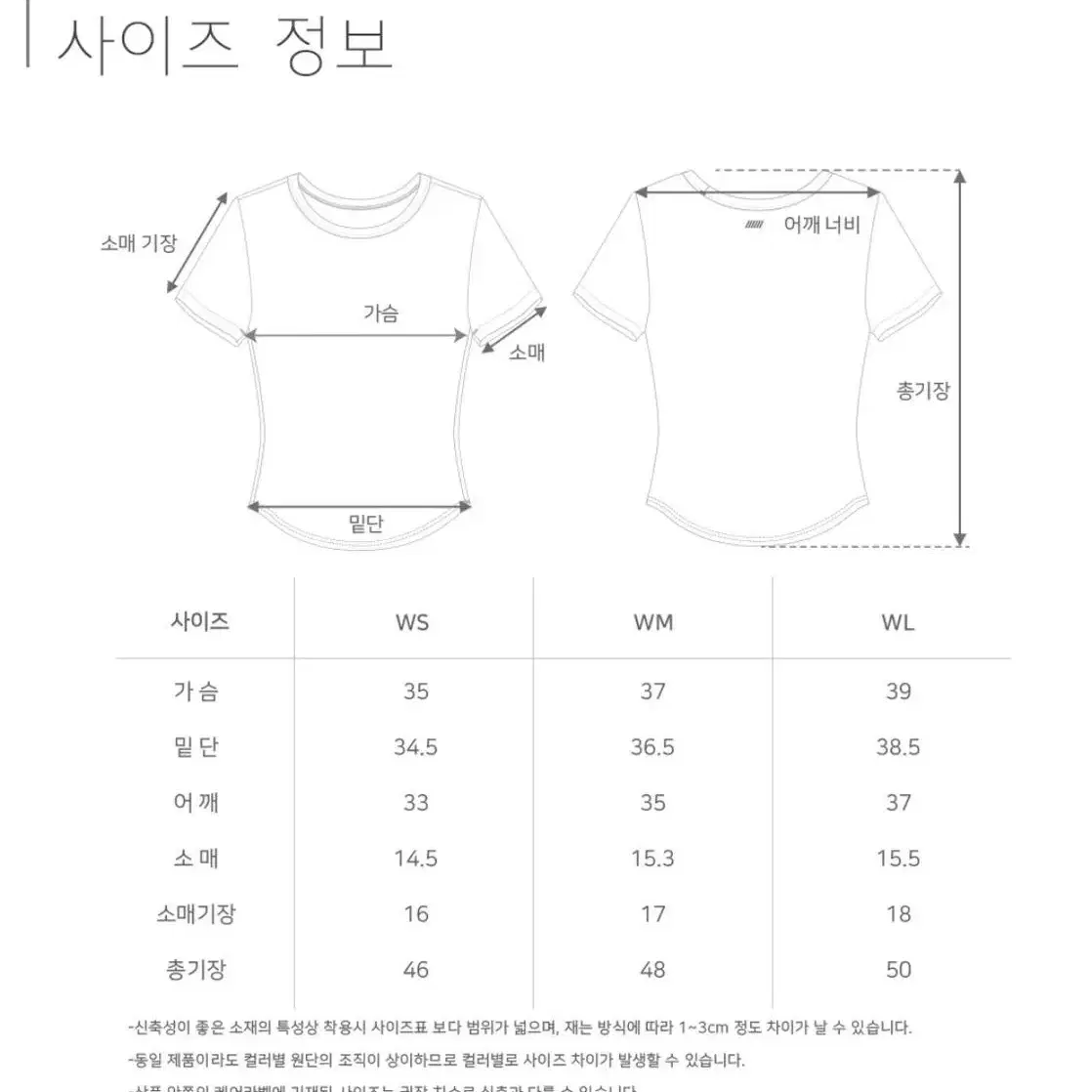 새상품 라운드 굴림 운동복 반팔 상의 블루 L