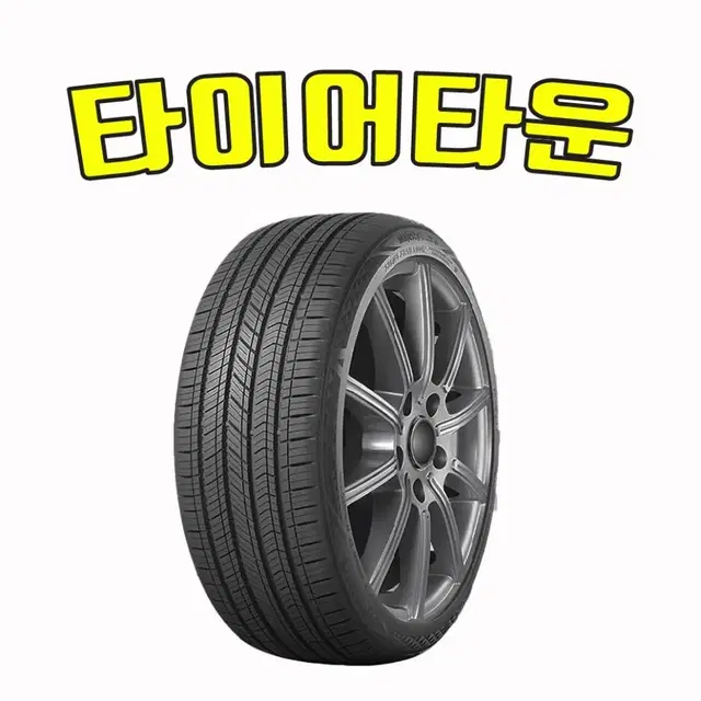 ㅋ한국타이어 벤투스 S1에보Z H129 275 40 20 22년식