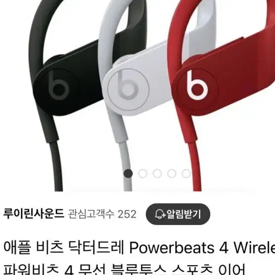 Apple Beats[원가: 119,000]