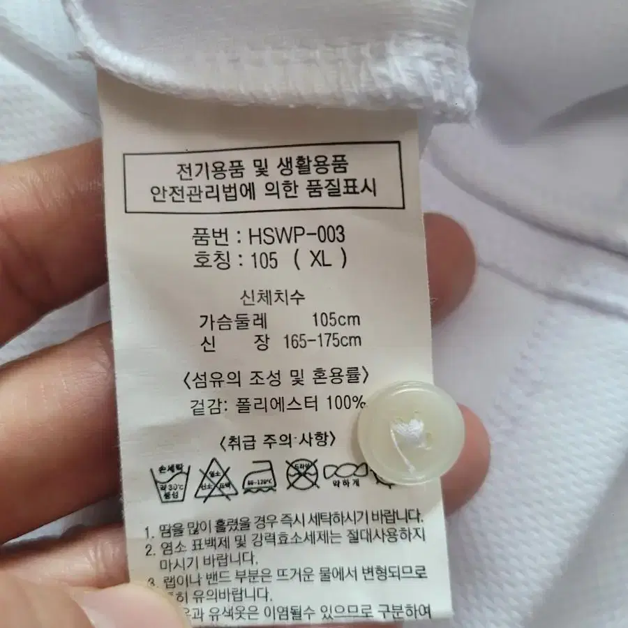 아디다스 카라반팔티 여성105(XL)