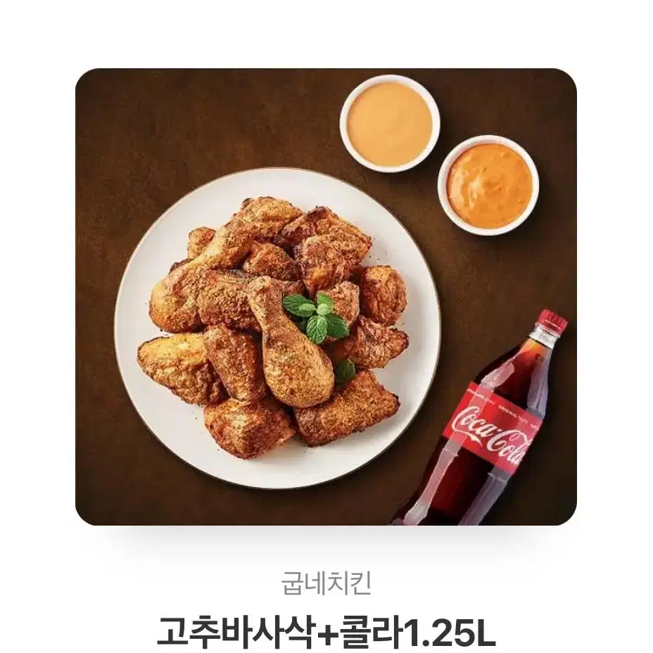 빽다방 스타벅스 굽네치킨 투썸 기프티콘