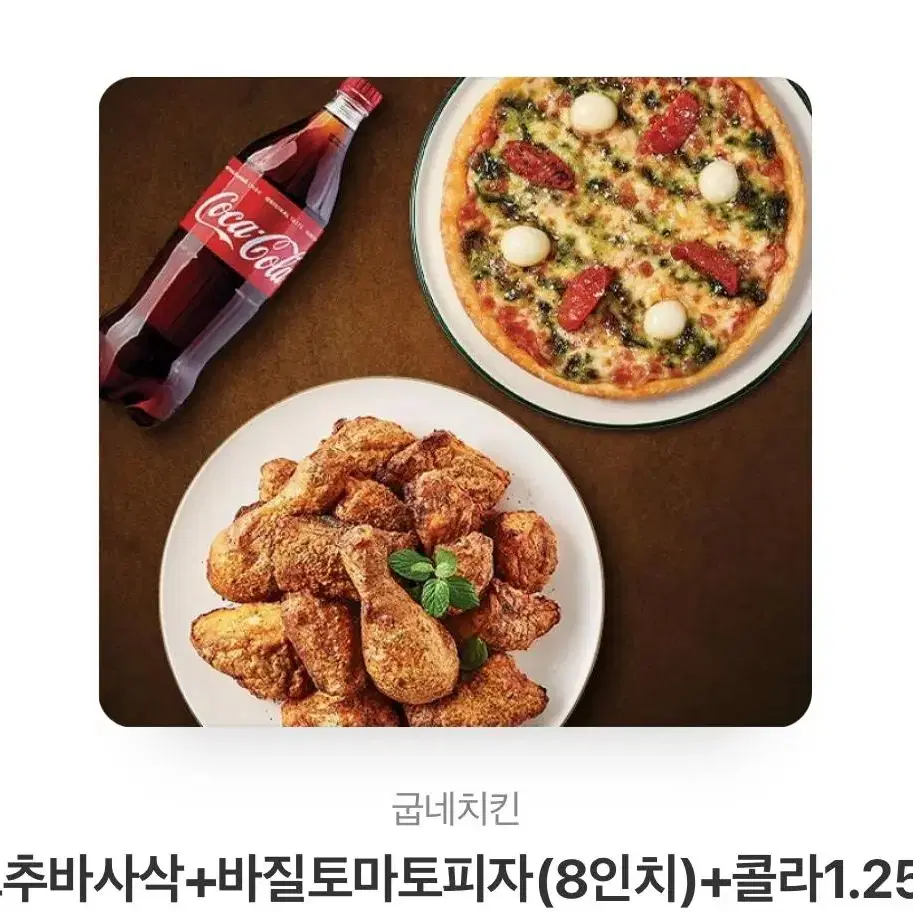 빽다방 스타벅스 굽네치킨 투썸 기프티콘