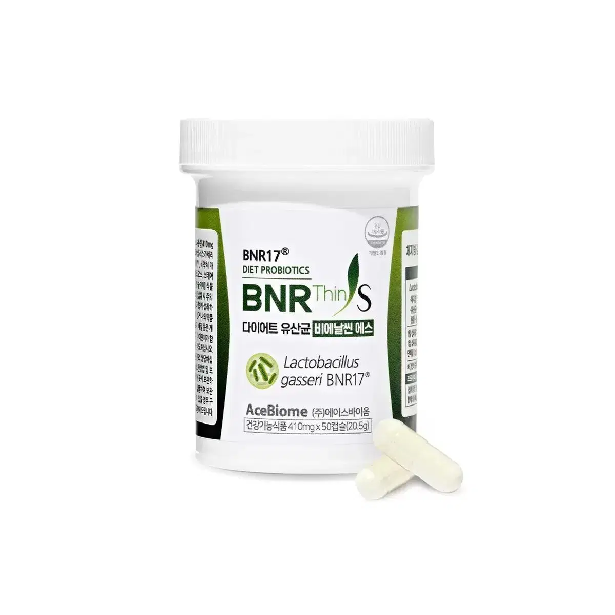 BNR17 다이어트 유산균 비에날씬에스 410mg 50캡슐