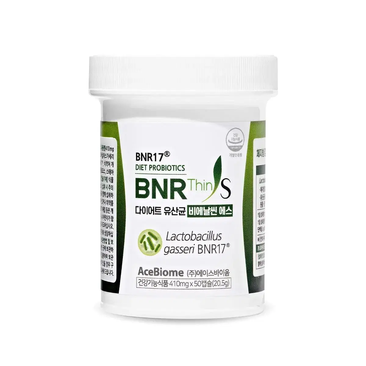 BNR17 다이어트 유산균 비에날씬에스 410mg 50캡슐