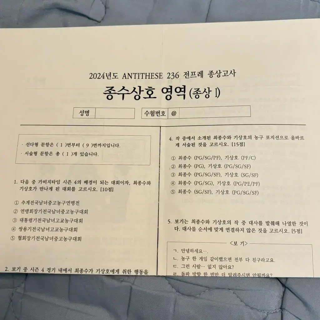 종상카페 안티테제 전프레 럭드 양도