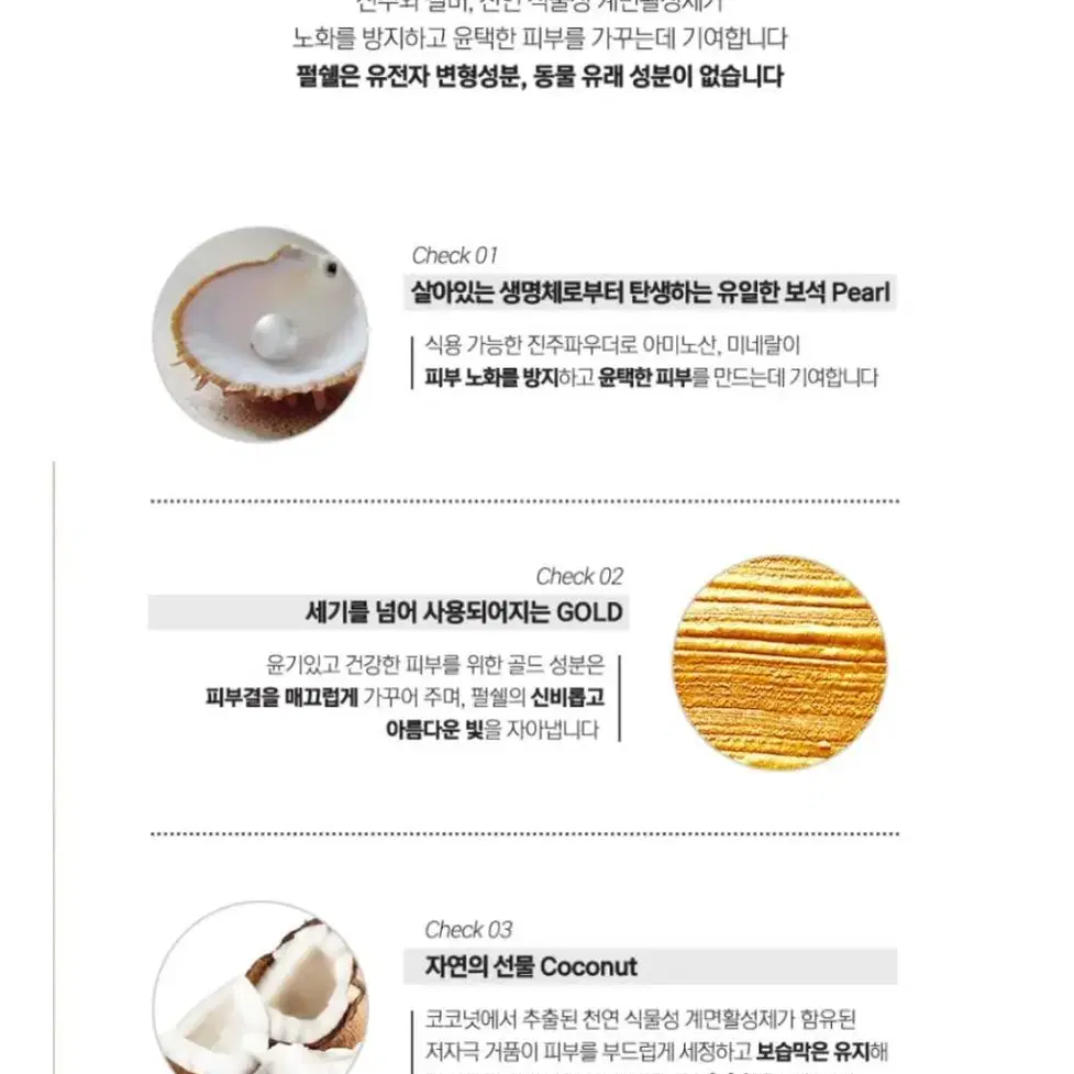 [새제품] 펄쉘 베누스 바디솝 바디워시 350ml