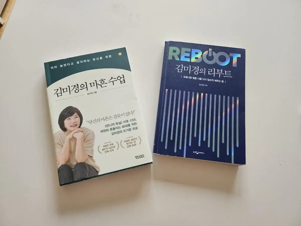 Kim Mi-Kyung Self-development book2 books in bulk