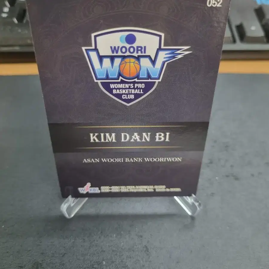 23-24비아 wkbl 우리은행 우리원 김단비 농구카드