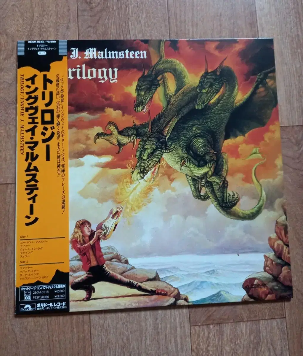 yngwie malmsteen lp 윙위 맘스틴 일본반 엘피