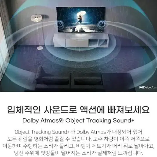 최신 삼성 75인치 NEO QLED TV 특가한정판매!