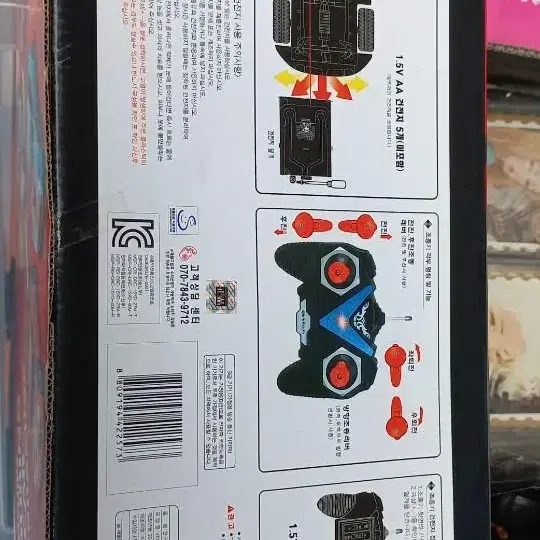 두로카리스마 챔피언쉽 투어링카 스포츠레이싱 R C카 27MHz(40MHz