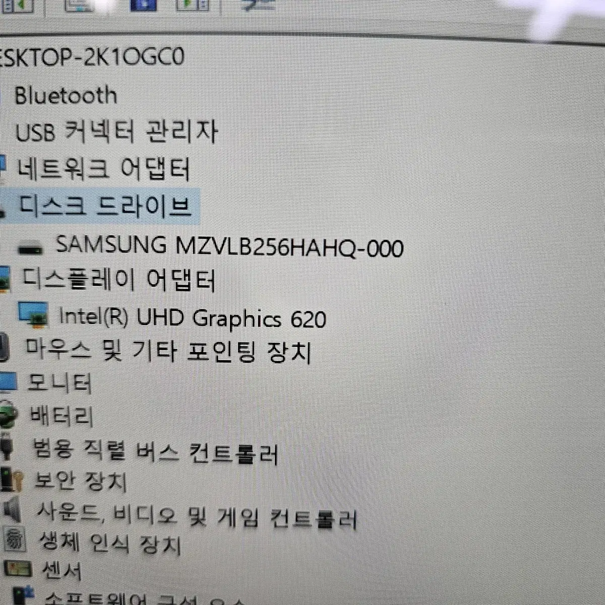 삼성노트북 펜S(i5 8250U,8G,SSD 256G,360도 테블릿)