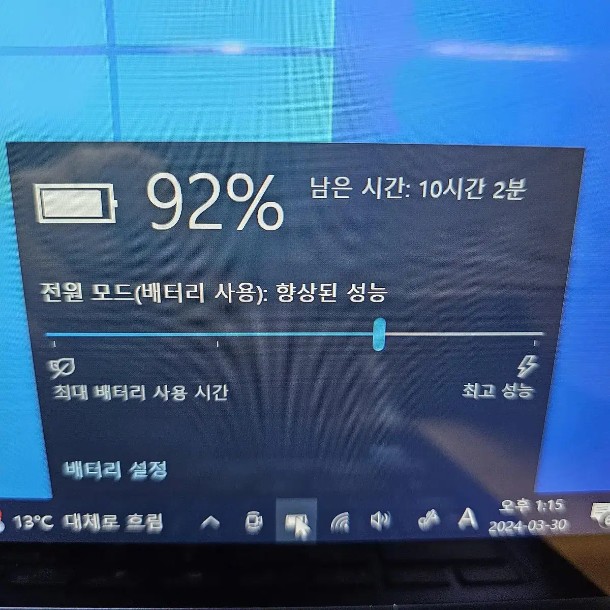 삼성노트북 펜S(i5 8250U,8G,SSD 256G,360도 테블릿)